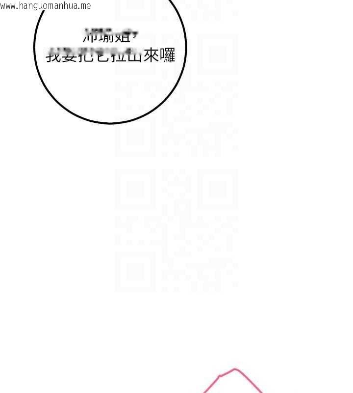 韩国漫画校园成人礼韩漫_校园成人礼-第26话-用肛门高潮了在线免费阅读-韩国漫画-第87张图片