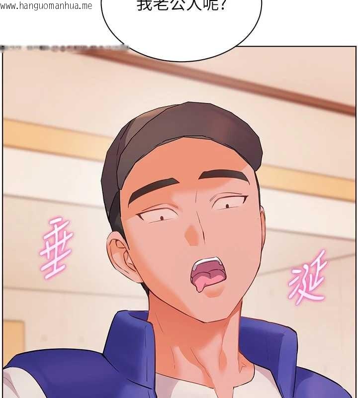 韩国漫画老师的亲密指导韩漫_老师的亲密指导-第88话-老婆，让我攻后庭好吗?在线免费阅读-韩国漫画-第149张图片