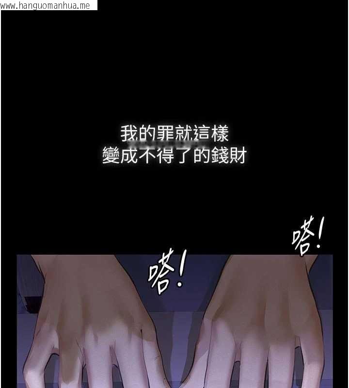 韩国漫画义父韩漫_义父-第7话-爸爸让我好舒服在线免费阅读-韩国漫画-第170张图片