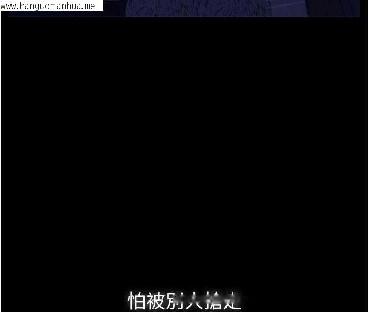 韩国漫画义父韩漫_义父-第7话-爸爸让我好舒服在线免费阅读-韩国漫画-第157张图片