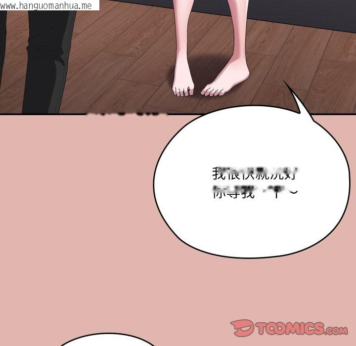 韩国漫画大企业里的小秘密/在大企业当废柴韩漫_大企业里的小秘密/在大企业当废柴-第76话在线免费阅读-韩国漫画-第64张图片