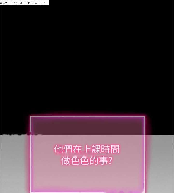 韩国漫画私密视角韩漫_私密视角-第68话-湘柔真的好色在线免费阅读-韩国漫画-第41张图片