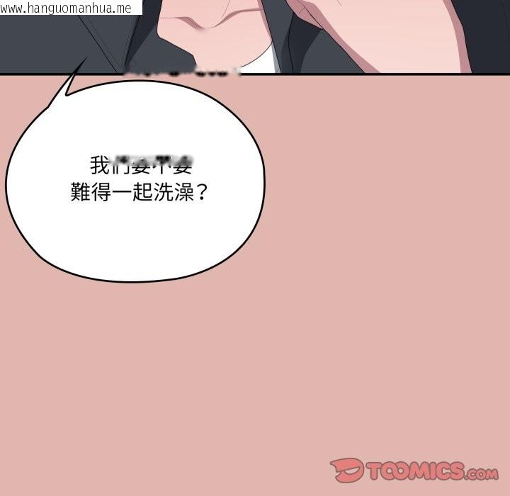 韩国漫画大企业里的小秘密/在大企业当废柴韩漫_大企业里的小秘密/在大企业当废柴-第76话在线免费阅读-韩国漫画-第76张图片