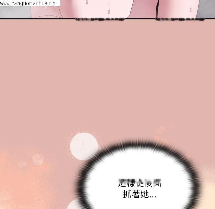 韩国漫画大企业里的小秘密/在大企业当废柴韩漫_大企业里的小秘密/在大企业当废柴-第76话在线免费阅读-韩国漫画-第89张图片