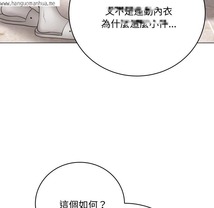 韩国漫画最后的冲刺/冲刺重考班韩漫_最后的冲刺/冲刺重考班-第51话在线免费阅读-韩国漫画-第34张图片