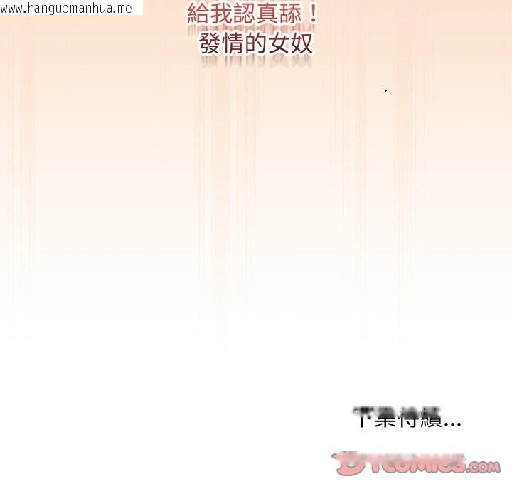 韩国漫画最后的冲刺/冲刺重考班韩漫_最后的冲刺/冲刺重考班-第51话在线免费阅读-韩国漫画-第208张图片