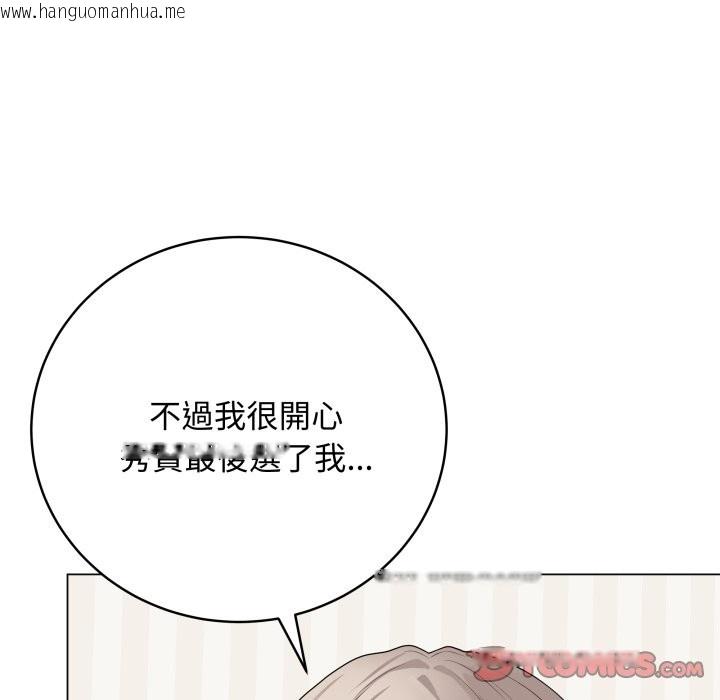 韩国漫画最后的冲刺/冲刺重考班韩漫_最后的冲刺/冲刺重考班-第51话在线免费阅读-韩国漫画-第52张图片