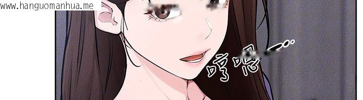 韩国漫画继母与继姐韩漫_继母与继姐-第110话-说好要一起分享在线免费阅读-韩国漫画-第53张图片