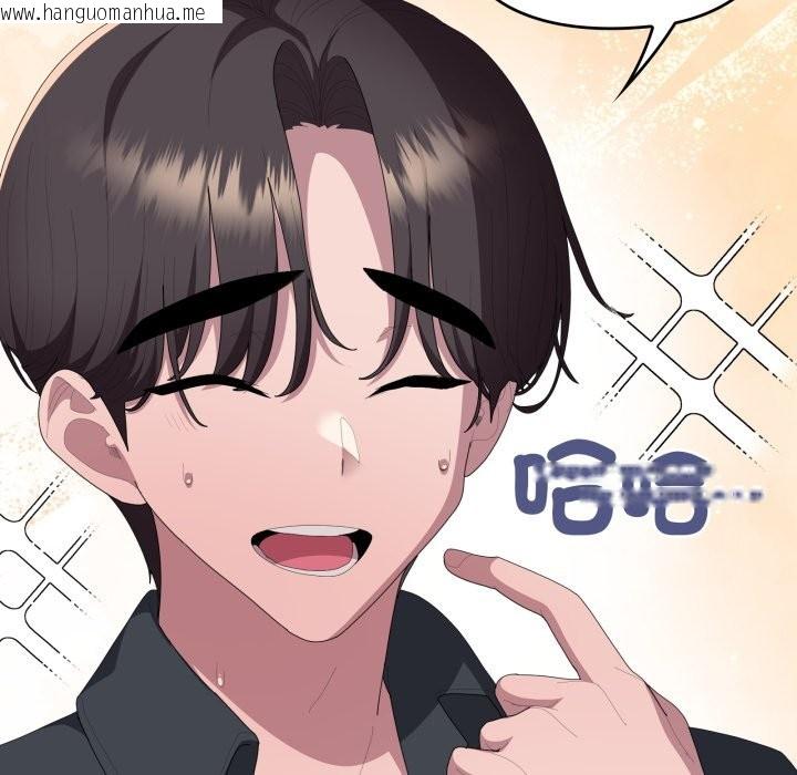 韩国漫画大企业里的小秘密/在大企业当废柴韩漫_大企业里的小秘密/在大企业当废柴-第76话在线免费阅读-韩国漫画-第75张图片