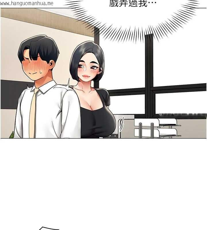 韩国漫画女同事太犯规韩漫_女同事太犯规-第15话-下个目标就是妳!在线免费阅读-韩国漫画-第86张图片