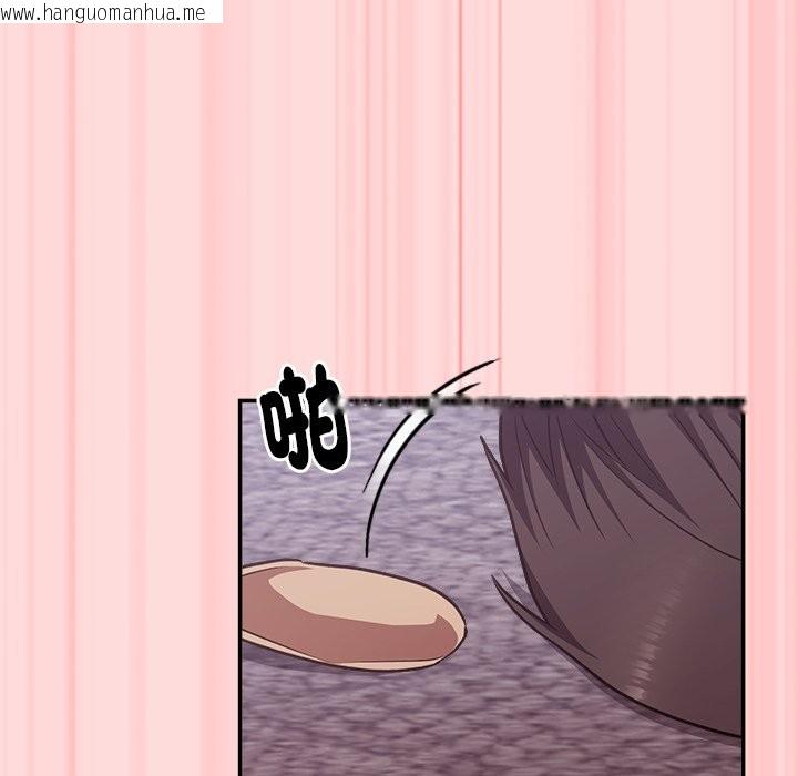 韩国漫画扑通扑通终极密码韩漫_扑通扑通终极密码-第6话在线免费阅读-韩国漫画-第74张图片