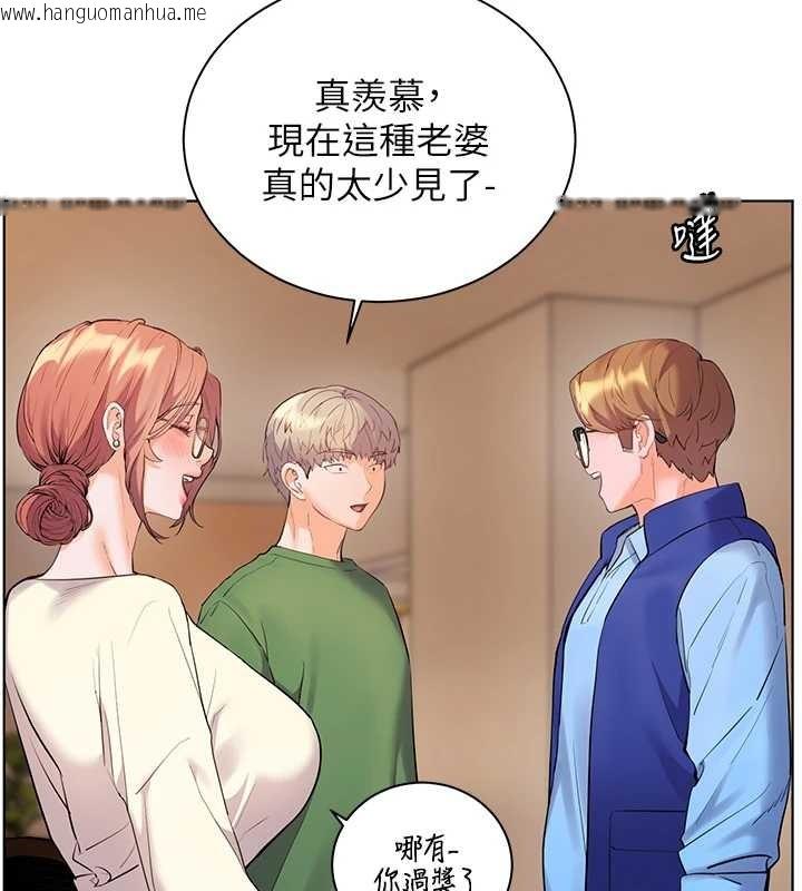 韩国漫画老师的亲密指导韩漫_老师的亲密指导-第88话-老婆，让我攻后庭好吗?在线免费阅读-韩国漫画-第153张图片