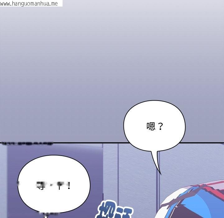 韩国漫画扑通扑通终极密码韩漫_扑通扑通终极密码-第6话在线免费阅读-韩国漫画-第158张图片