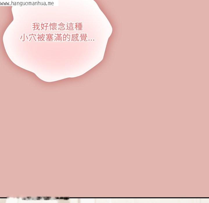 韩国漫画大企业里的小秘密/在大企业当废柴韩漫_大企业里的小秘密/在大企业当废柴-第76话在线免费阅读-韩国漫画-第129张图片