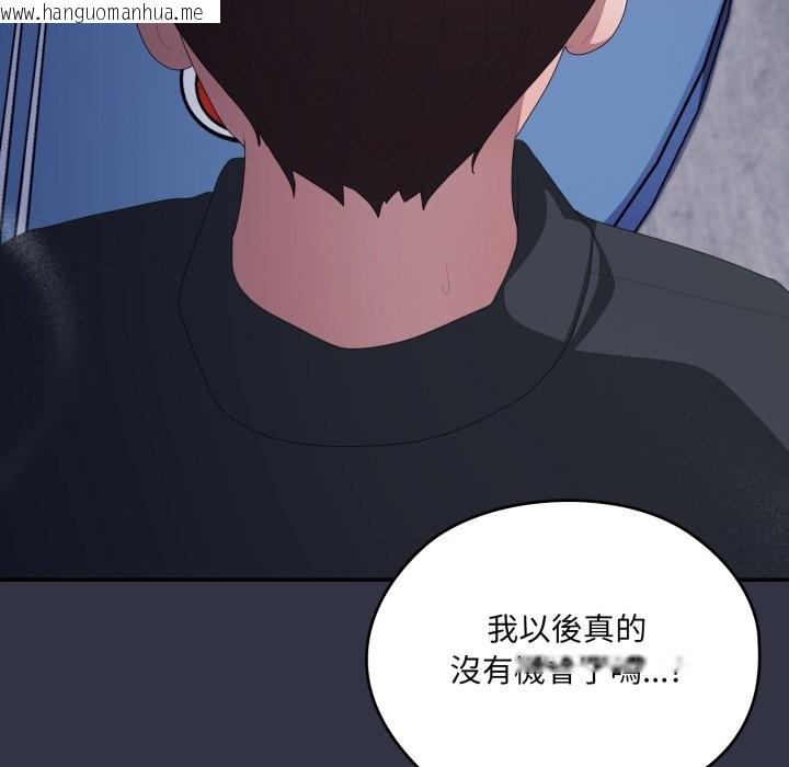 韩国漫画大企业里的小秘密/在大企业当废柴韩漫_大企业里的小秘密/在大企业当废柴-第76话在线免费阅读-韩国漫画-第8张图片