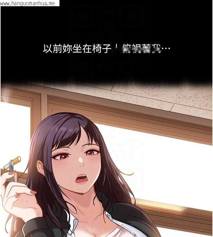 韩国漫画太妹硬闯成人界韩漫_太妹硬闯成人界-第21话-原来妳喜欢「这样玩」在线免费阅读-韩国漫画-第72张图片