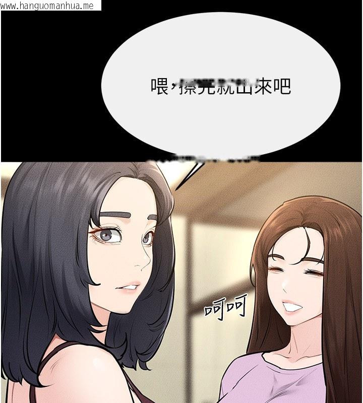 韩国漫画继母与继姐韩漫_继母与继姐-第110话-说好要一起分享在线免费阅读-韩国漫画-第122张图片