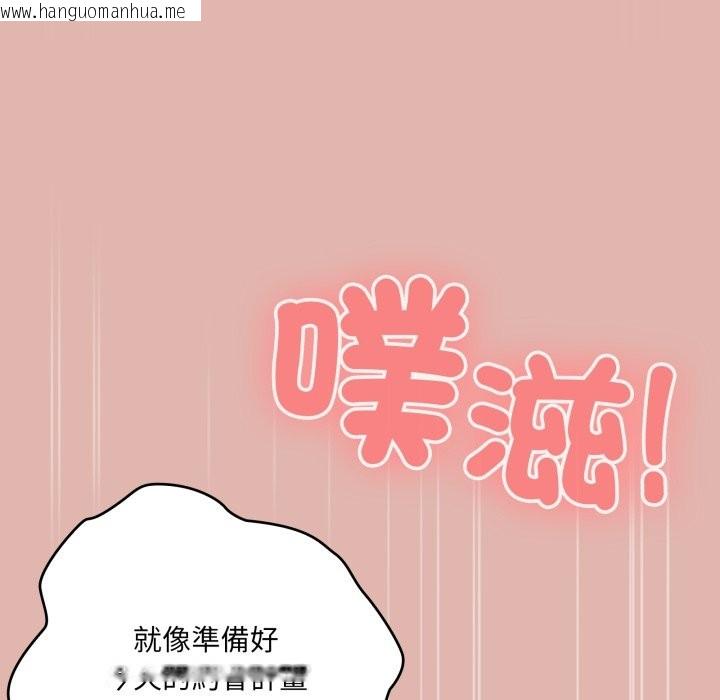 韩国漫画大企业里的小秘密/在大企业当废柴韩漫_大企业里的小秘密/在大企业当废柴-第76话在线免费阅读-韩国漫画-第141张图片