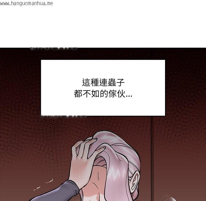 韩国漫画催眠手机韩漫_催眠手机-第59话在线免费阅读-韩国漫画-第148张图片