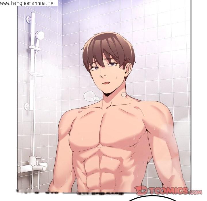 韩国漫画男人止步韩漫_男人止步-第45话在线免费阅读-韩国漫画-第66张图片