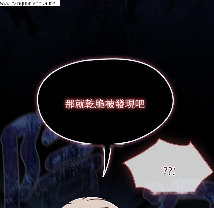 韩国漫画热情拳击馆/抢救拳击馆大作战韩漫_热情拳击馆/抢救拳击馆大作战-第62话在线免费阅读-韩国漫画-第26张图片