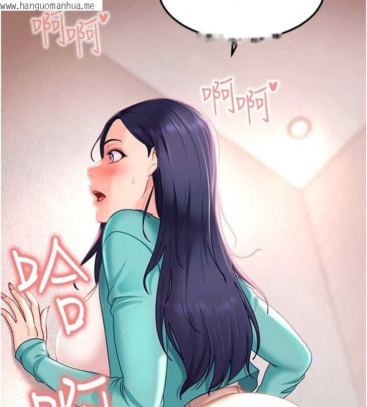 韩国漫画太妹硬闯成人界韩漫_太妹硬闯成人界-第21话-原来妳喜欢「这样玩」在线免费阅读-韩国漫画-第199张图片