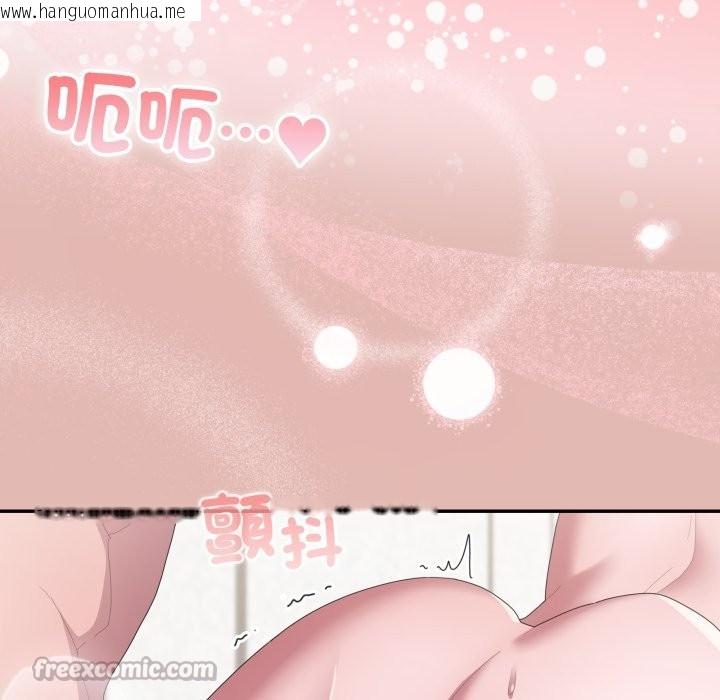 韩国漫画大企业里的小秘密/在大企业当废柴韩漫_大企业里的小秘密/在大企业当废柴-第76话在线免费阅读-韩国漫画-第182张图片