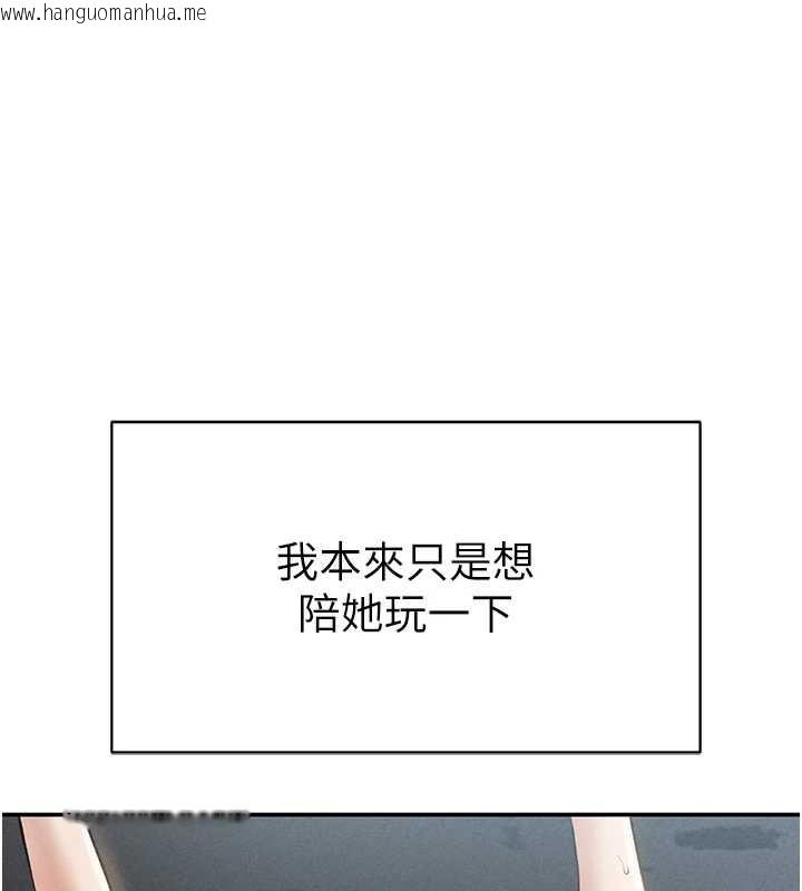 韩国漫画私密视角韩漫_私密视角-第68话-湘柔真的好色在线免费阅读-韩国漫画-第48张图片