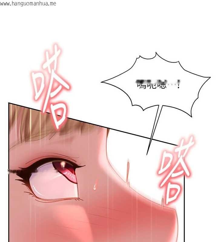 韩国漫画太妹硬闯成人界韩漫_太妹硬闯成人界-第21话-原来妳喜欢「这样玩」在线免费阅读-韩国漫画-第85张图片