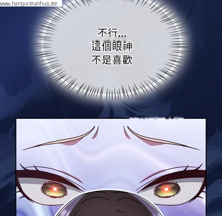 韩国漫画热情拳击馆/抢救拳击馆大作战韩漫_热情拳击馆/抢救拳击馆大作战-第62话在线免费阅读-韩国漫画-第6张图片