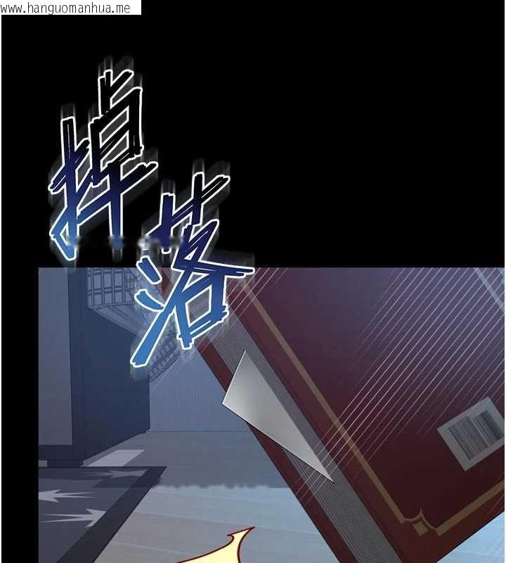 韩国漫画越线咨询韩漫_越线咨询-第11话-故意内射惹妈妈生气在线免费阅读-韩国漫画-第51张图片