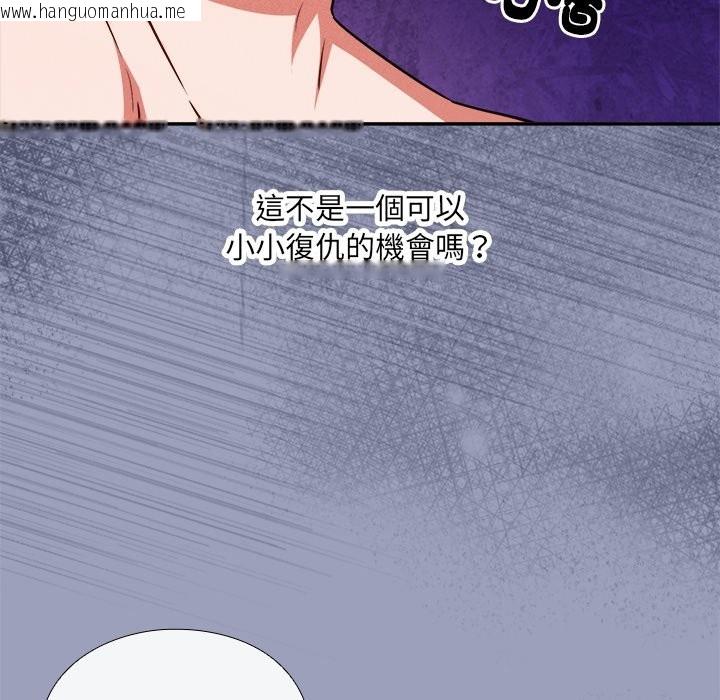 韩国漫画扑通扑通终极密码韩漫_扑通扑通终极密码-第6话在线免费阅读-韩国漫画-第202张图片