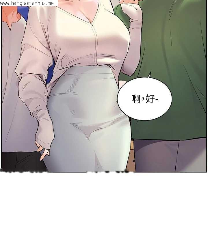 韩国漫画老师的亲密指导韩漫_老师的亲密指导-第88话-老婆，让我攻后庭好吗?在线免费阅读-韩国漫画-第162张图片