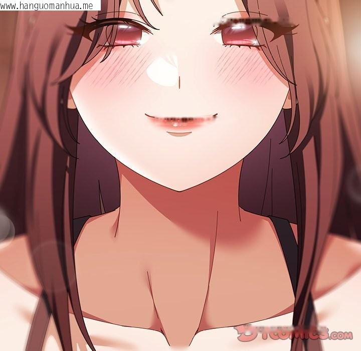 韩国漫画请弄脏我的女朋友/请玷污我女友韩漫_请弄脏我的女朋友/请玷污我女友-第44话在线免费阅读-韩国漫画-第196张图片