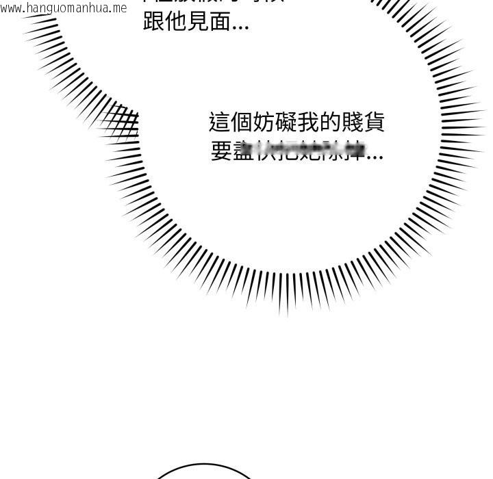 韩国漫画最后的冲刺/冲刺重考班韩漫_最后的冲刺/冲刺重考班-第51话在线免费阅读-韩国漫画-第31张图片