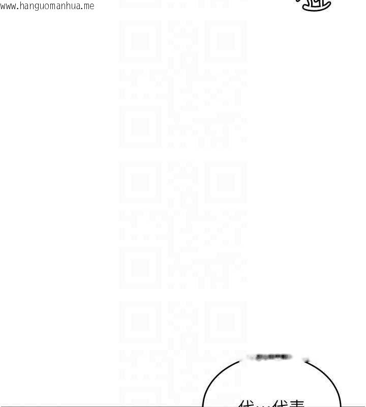 韩国漫画衣锦还乡韩漫_衣锦还乡-第35话-姐妹的手感截然不同在线免费阅读-韩国漫画-第53张图片