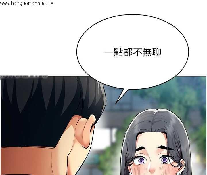 韩国漫画女同事太犯规韩漫_女同事太犯规-第15话-下个目标就是妳!在线免费阅读-韩国漫画-第8张图片