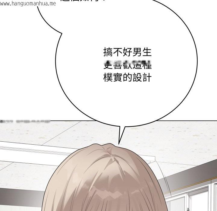 韩国漫画最后的冲刺/冲刺重考班韩漫_最后的冲刺/冲刺重考班-第51话在线免费阅读-韩国漫画-第35张图片