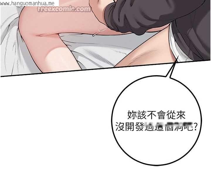 韩国漫画校园成人礼韩漫_校园成人礼-第26话-用肛门高潮了在线免费阅读-韩国漫画-第14张图片