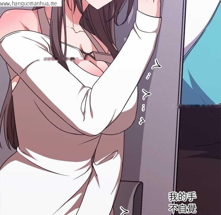 韩国漫画扑通扑通终极密码韩漫_扑通扑通终极密码-第6话在线免费阅读-韩国漫画-第172张图片