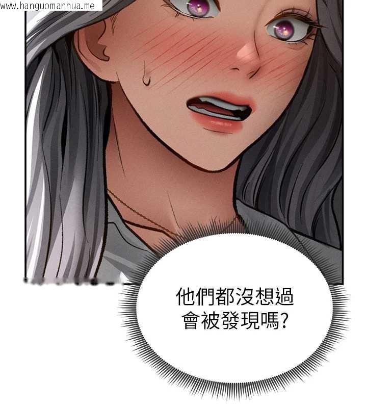 韩国漫画私密视角韩漫_私密视角-第68话-湘柔真的好色在线免费阅读-韩国漫画-第5张图片