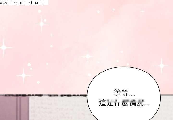 韩国漫画扑通扑通终极密码韩漫_扑通扑通终极密码-第6话在线免费阅读-韩国漫画-第1张图片