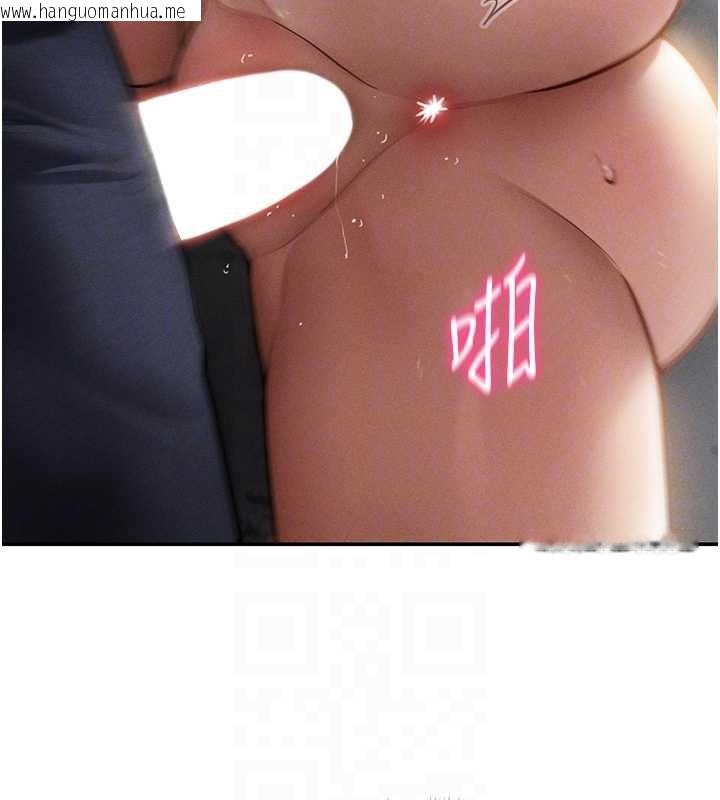 韩国漫画私密视角韩漫_私密视角-第68话-湘柔真的好色在线免费阅读-韩国漫画-第104张图片