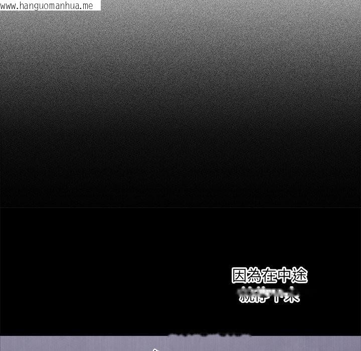 韩国漫画扑通扑通终极密码韩漫_扑通扑通终极密码-第6话在线免费阅读-韩国漫画-第149张图片