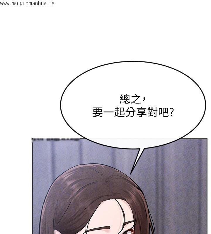 韩国漫画继母与继姐韩漫_继母与继姐-第110话-说好要一起分享在线免费阅读-韩国漫画-第52张图片