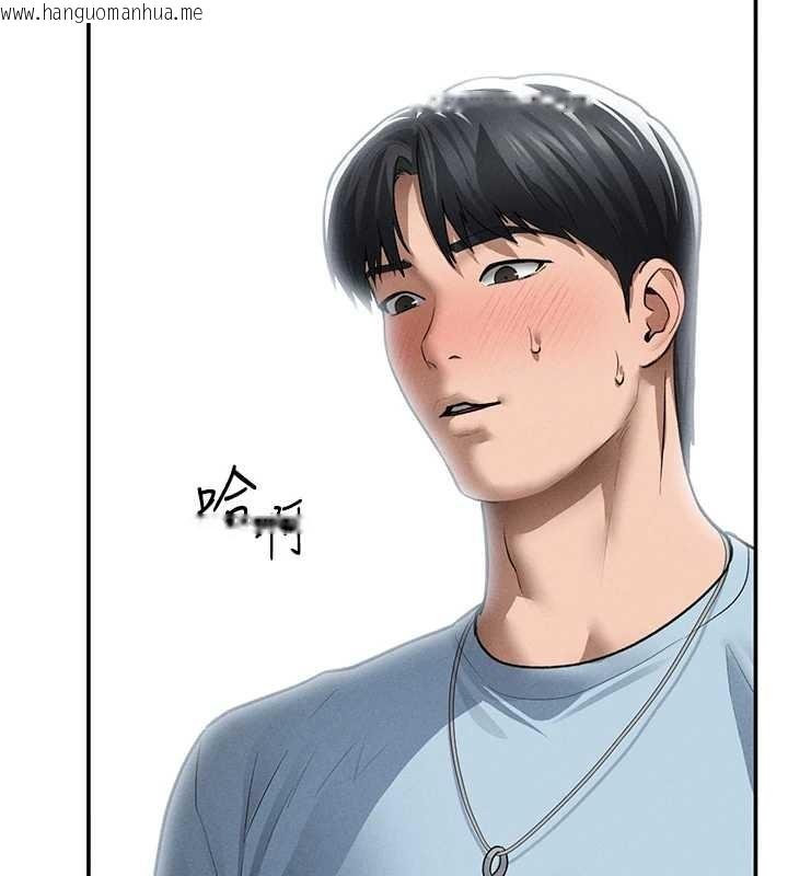 韩国漫画私密视角韩漫_私密视角-第68话-湘柔真的好色在线免费阅读-韩国漫画-第151张图片