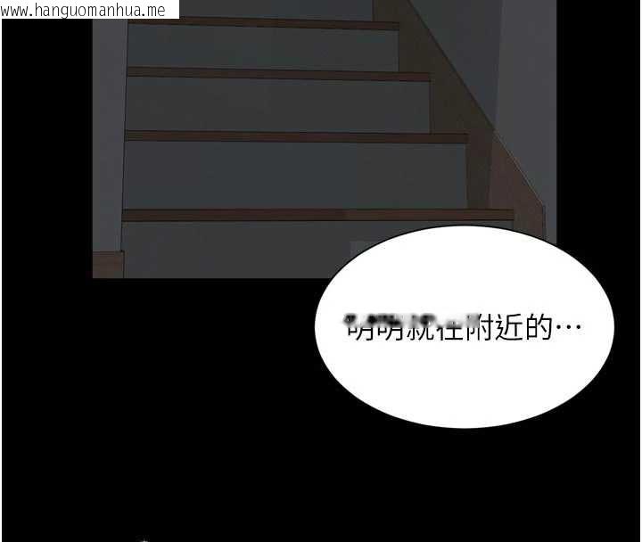 韩国漫画越线咨询韩漫_越线咨询-第11话-故意内射惹妈妈生气在线免费阅读-韩国漫画-第39张图片