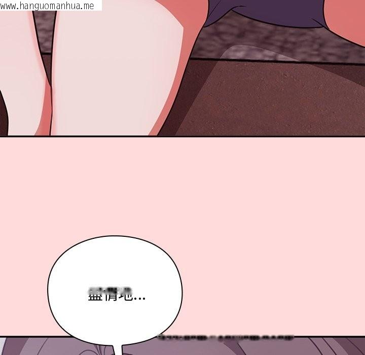 韩国漫画扑通扑通终极密码韩漫_扑通扑通终极密码-第6话在线免费阅读-韩国漫画-第89张图片