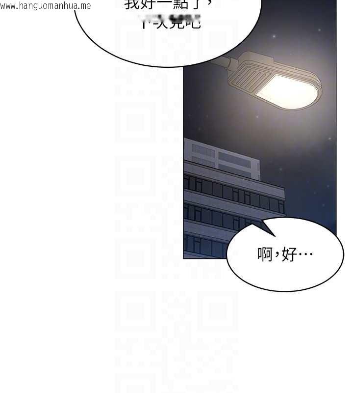 韩国漫画女同事太犯规韩漫_女同事太犯规-第15话-下个目标就是妳!在线免费阅读-韩国漫画-第22张图片