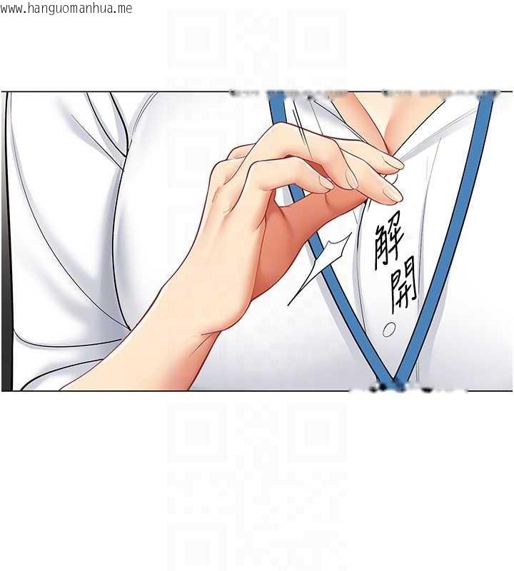 韩国漫画女同事太犯规韩漫_女同事太犯规-第15话-下个目标就是妳!在线免费阅读-韩国漫画-第52张图片